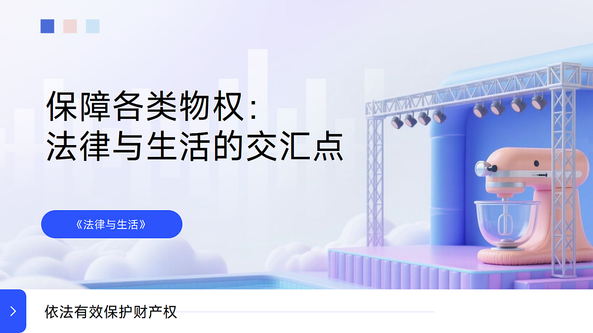 18061331第1页