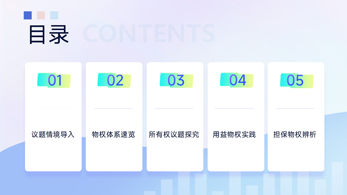 18061331第2页