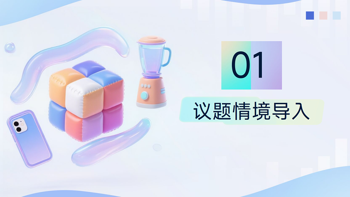 18061331第3页