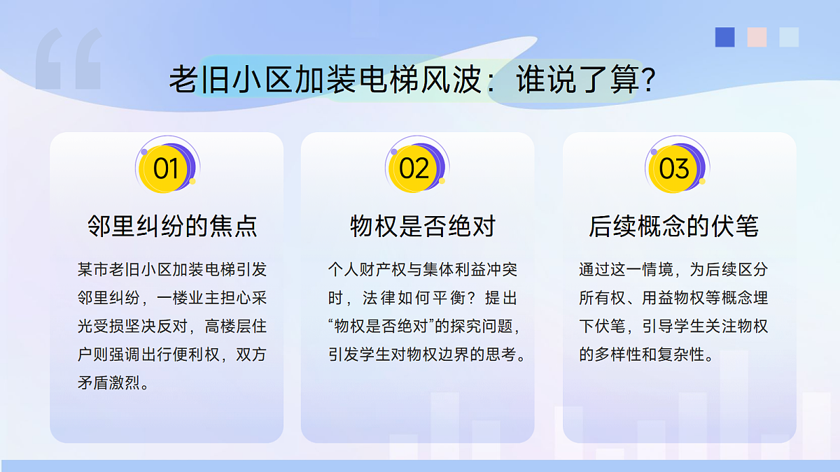 18061331第4页