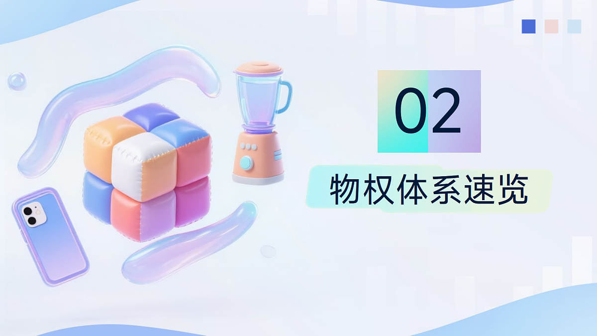 18061331第5页
