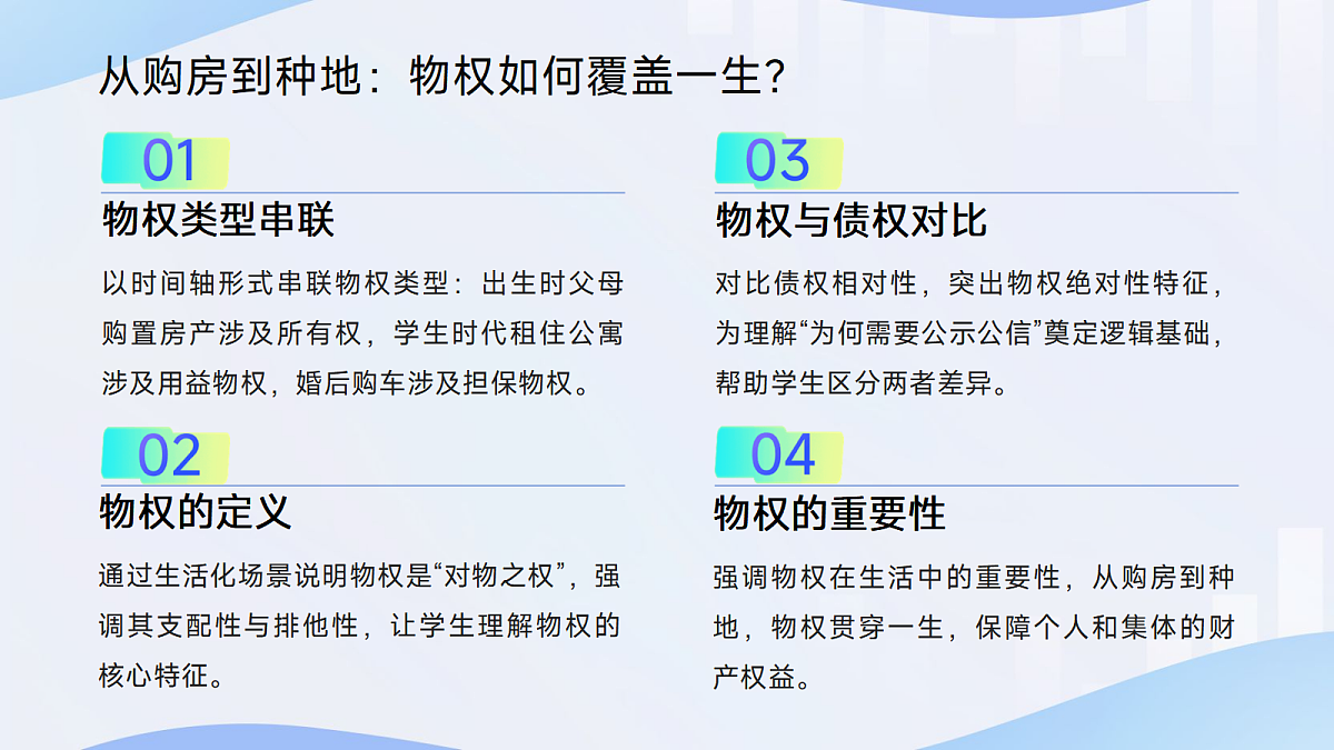 18061331第6页