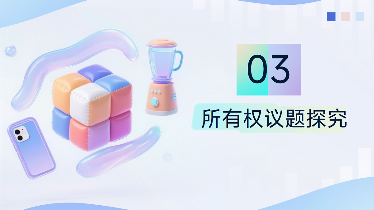 18061331第7页
