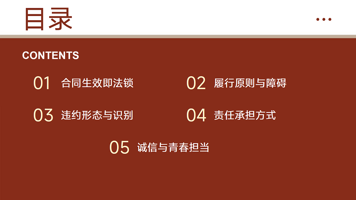 18061334第2页
