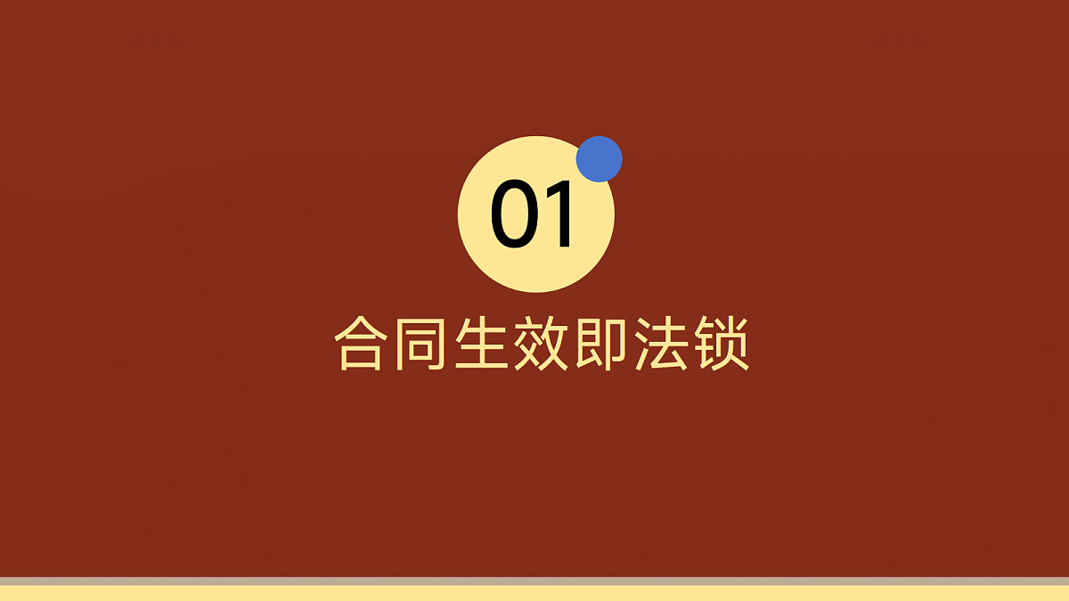 18061334第3页