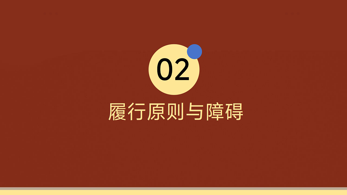18061334第7页