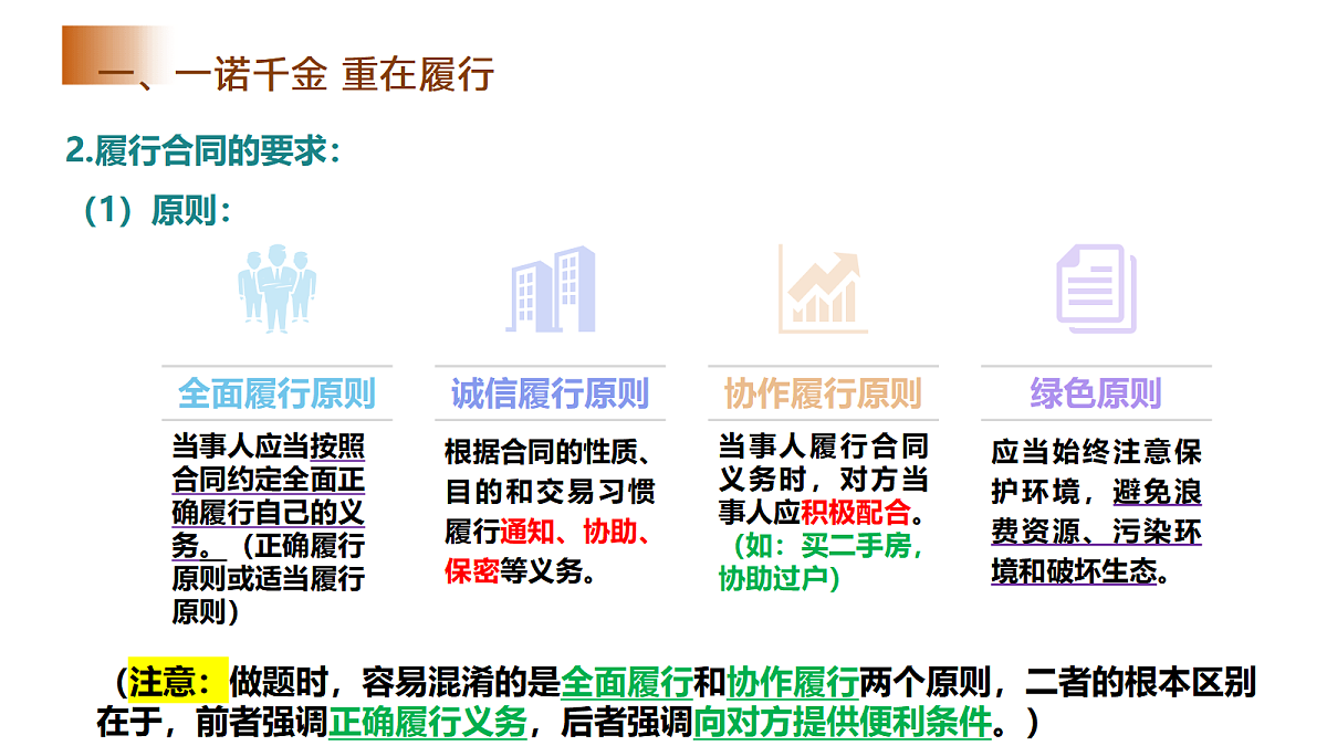 18061334第8页