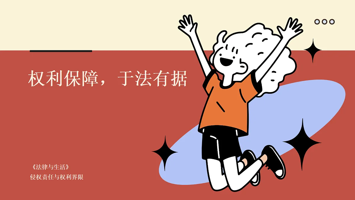 18061335第1页