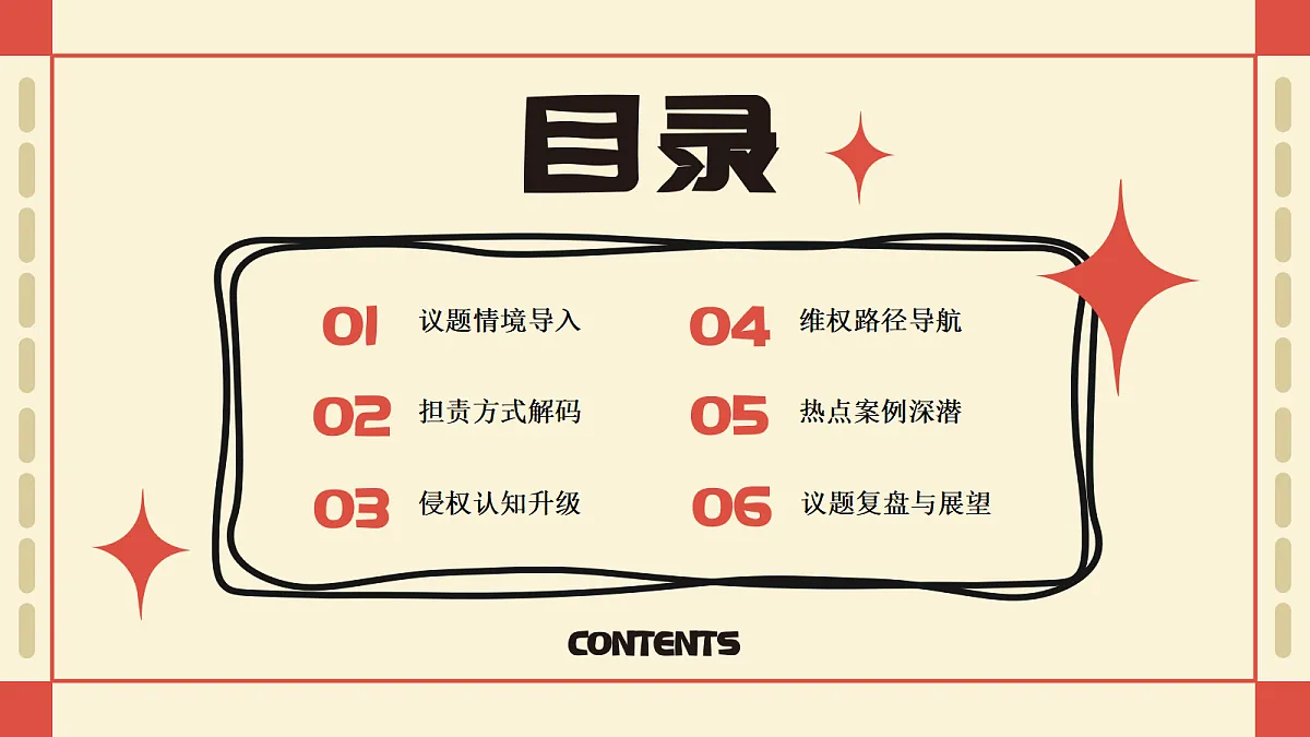 18061335第2页