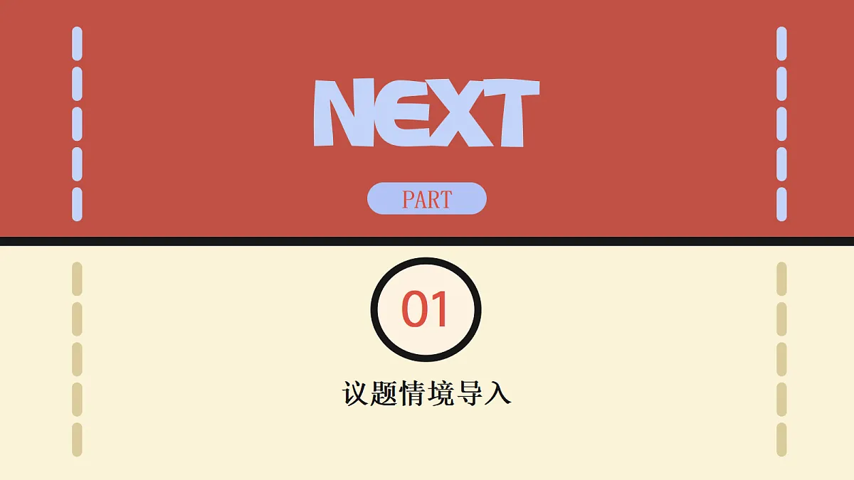 18061335第3页