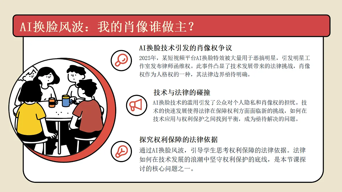 18061335第4页