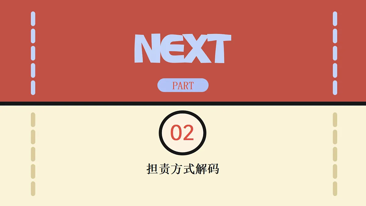 18061335第5页