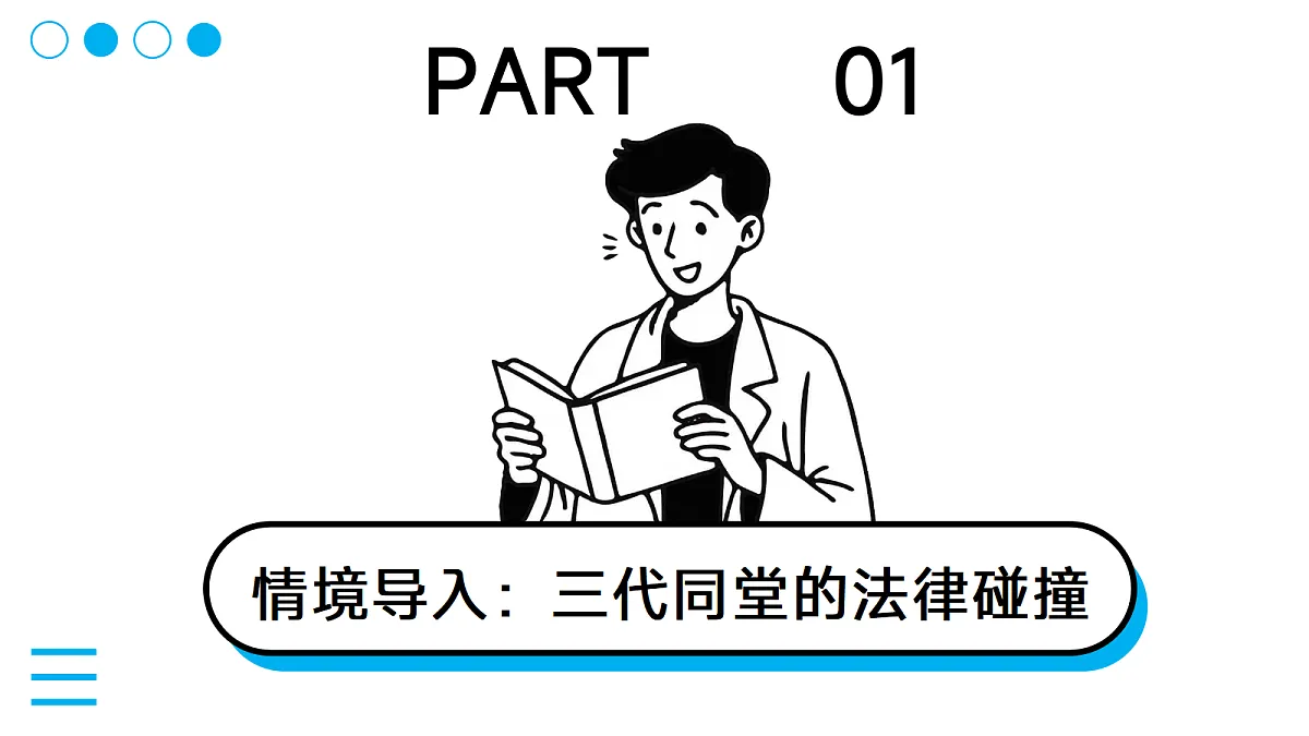 18061337第2页