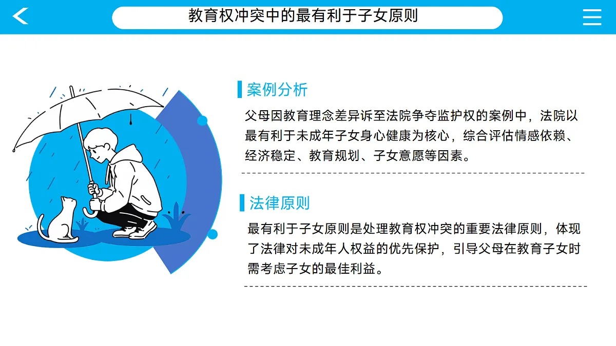 18061337第6页