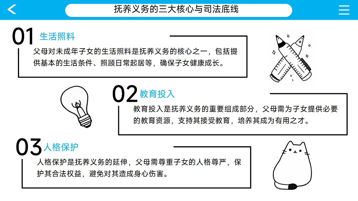 18061337第8页