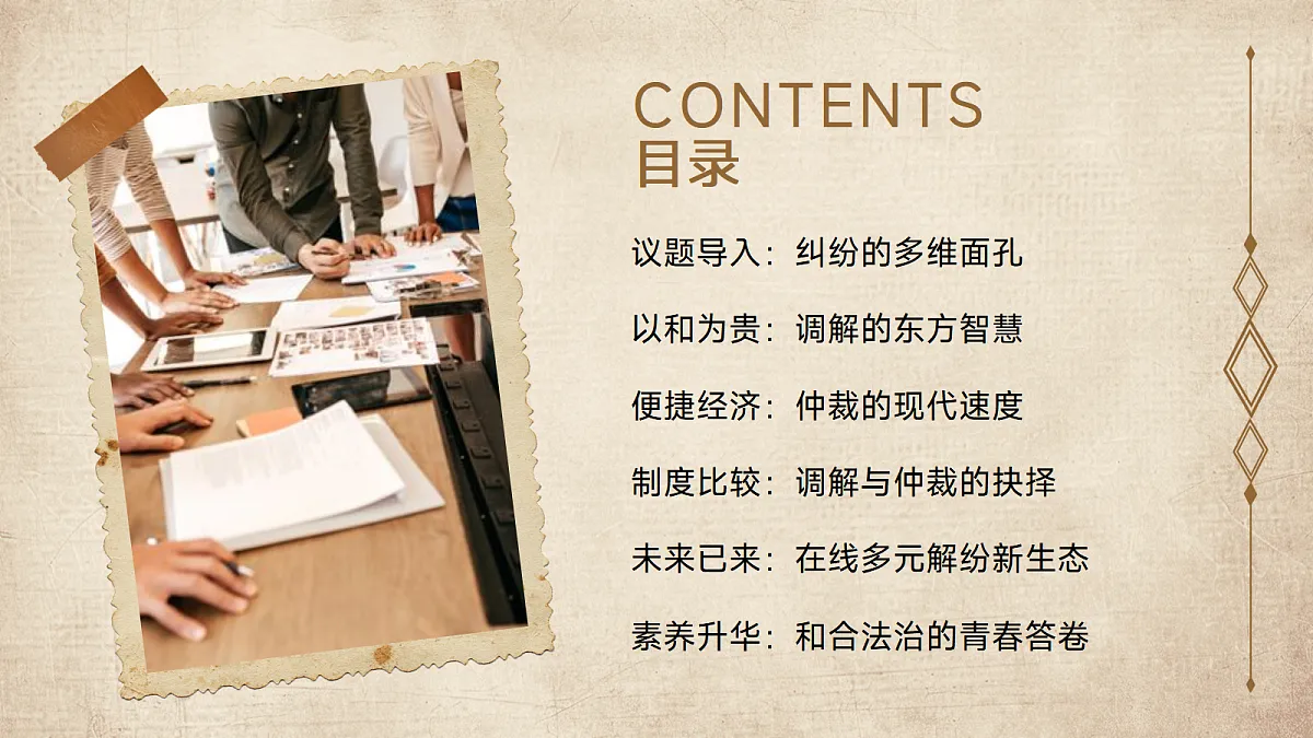 18061345第2页