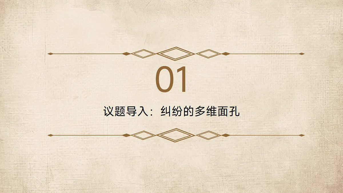 18061345第3页