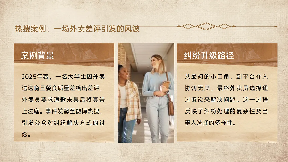 18061345第4页