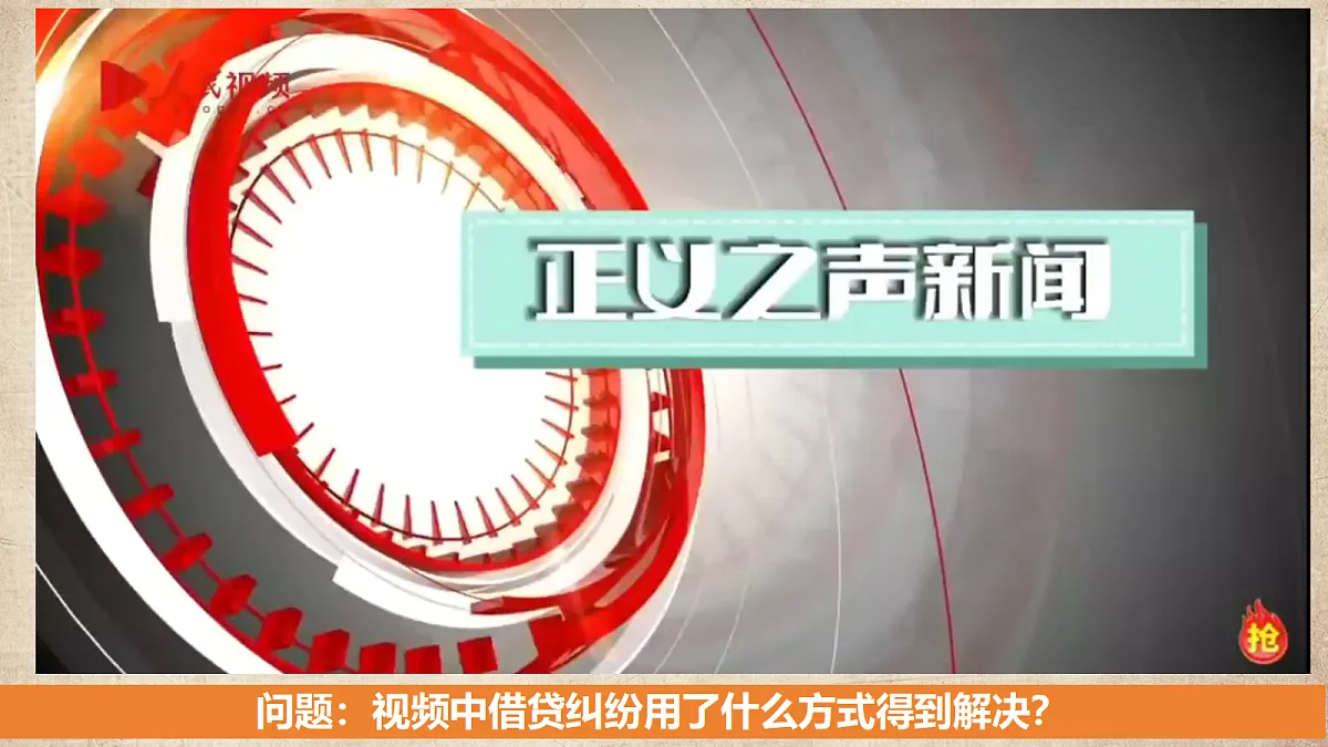 18061345第7页