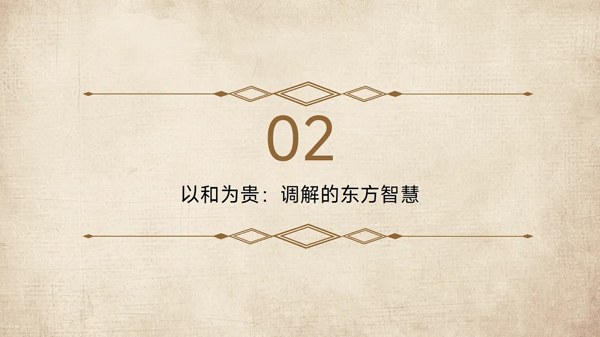 18061345第8页