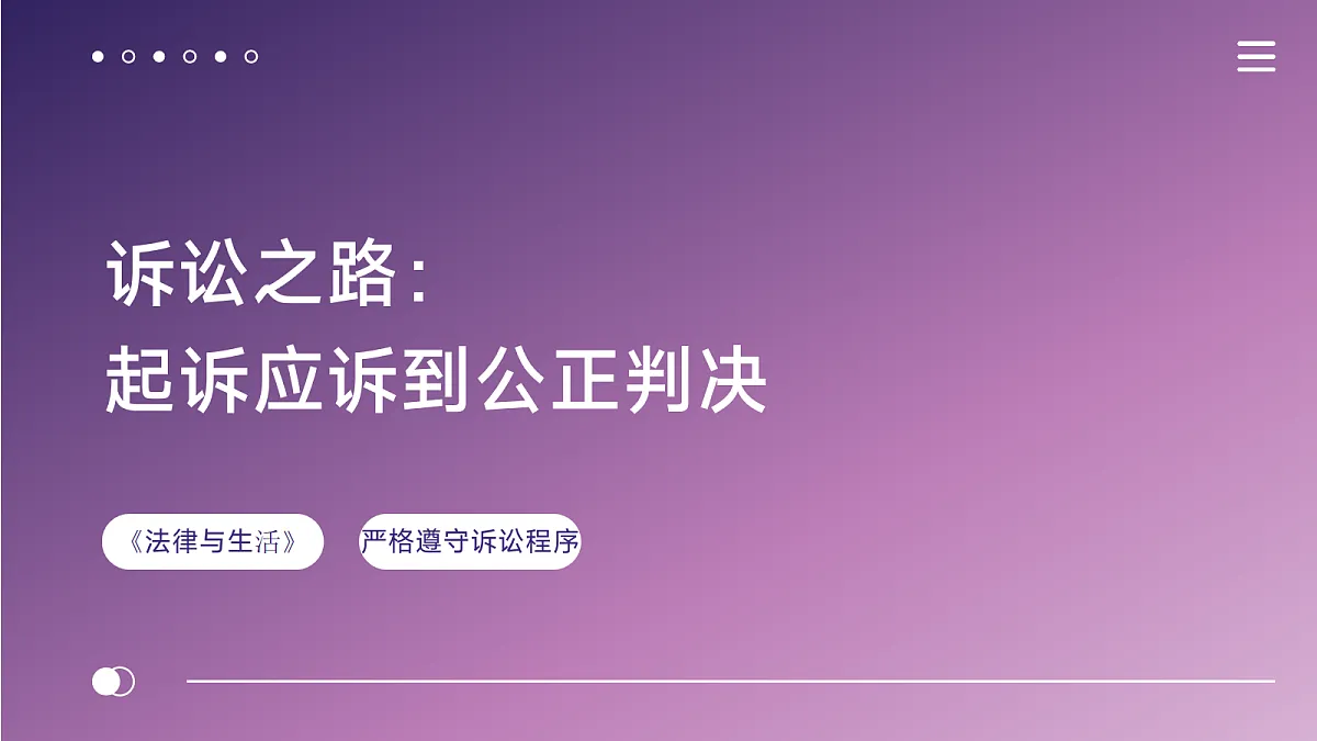 18061348第1页
