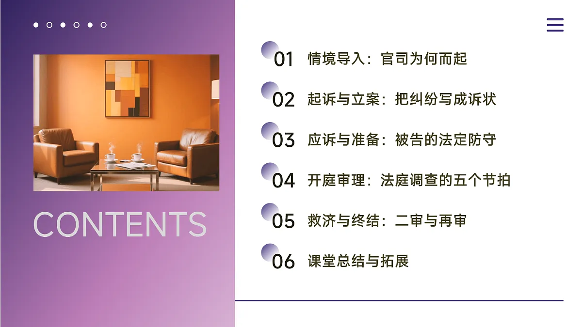 18061348第2页