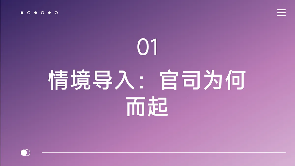 18061348第3页