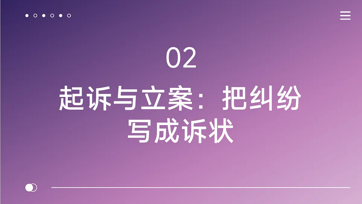 18061348第6页