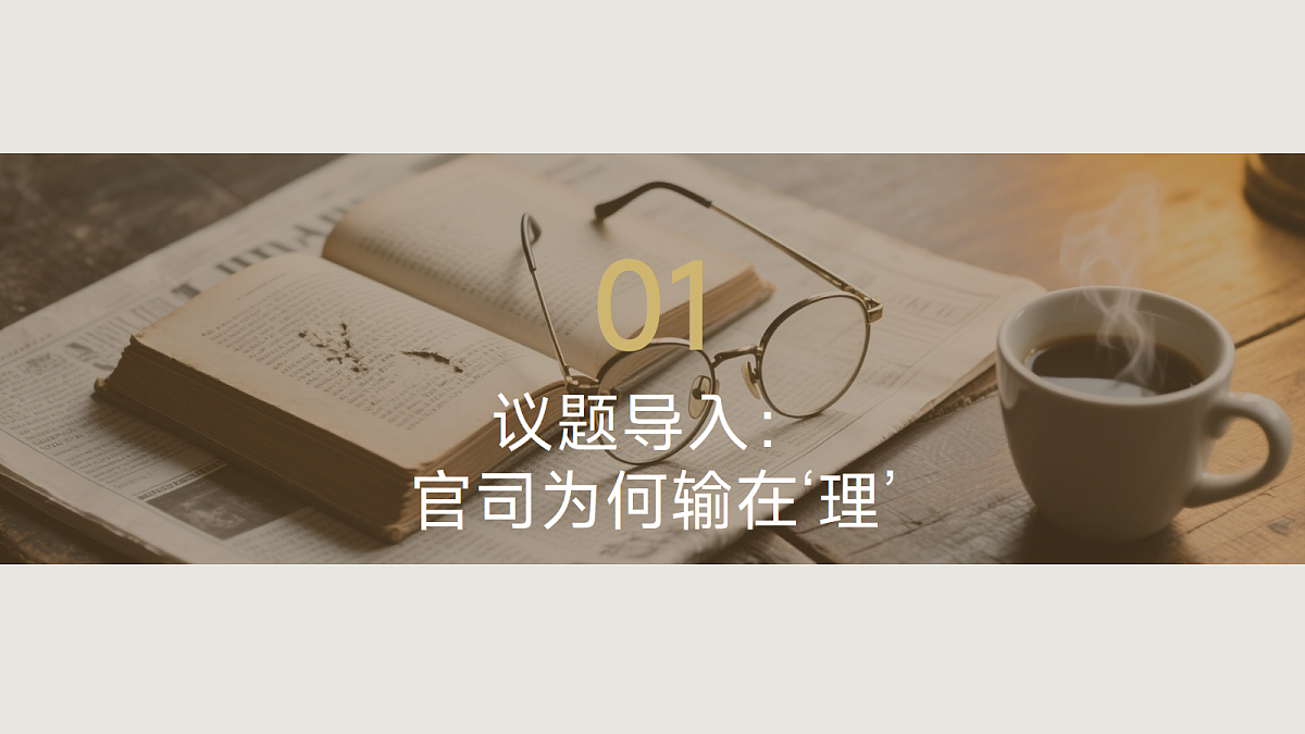 18061349第3页