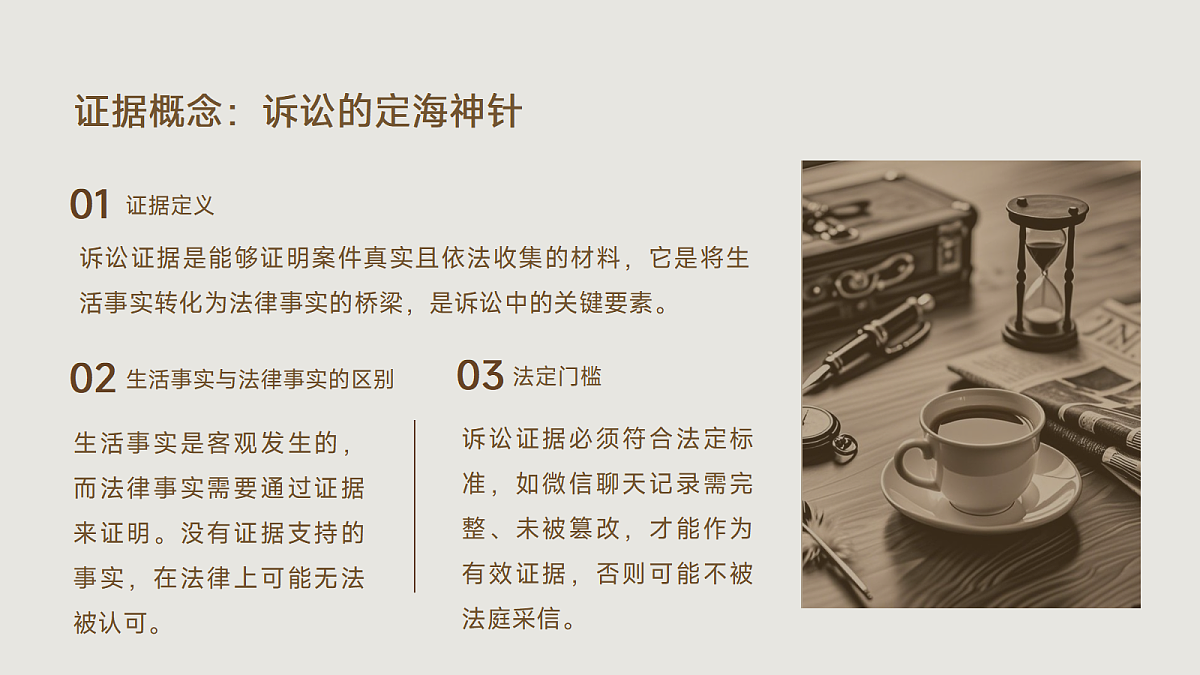 18061349第7页