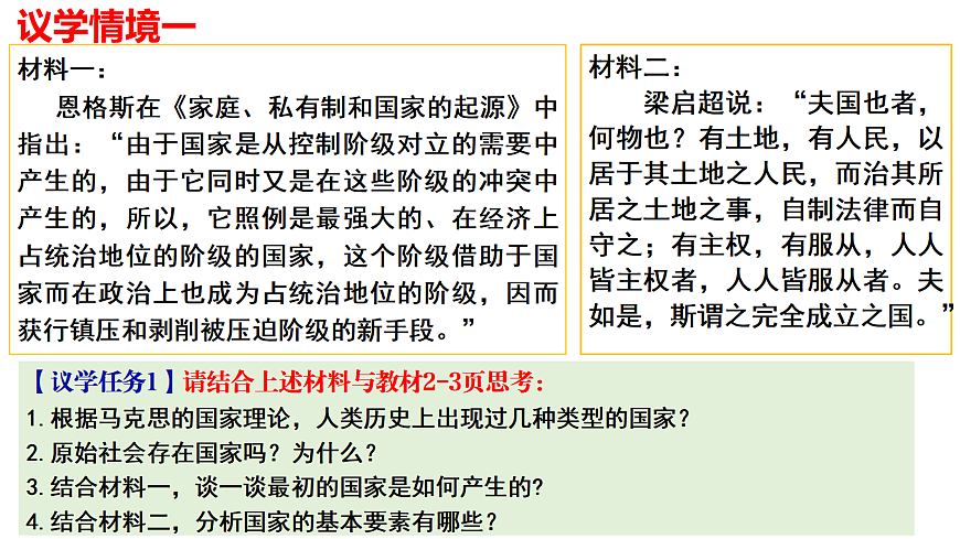 18061356第6页