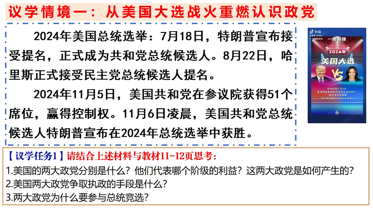 18061358第4页