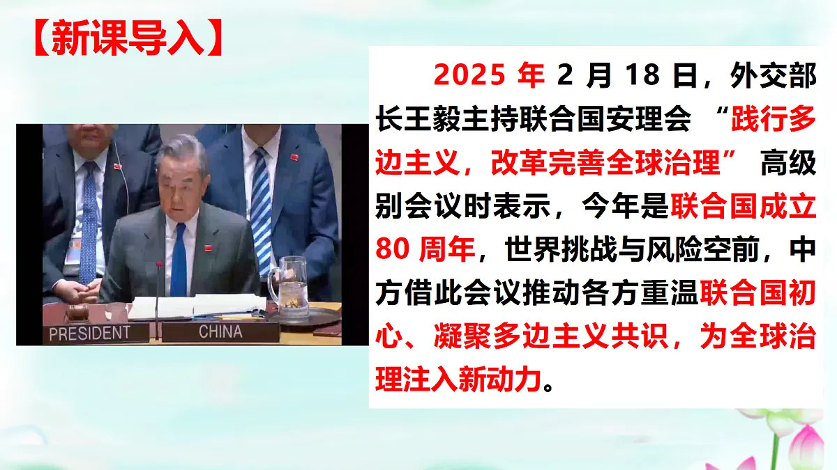 18061372第1页