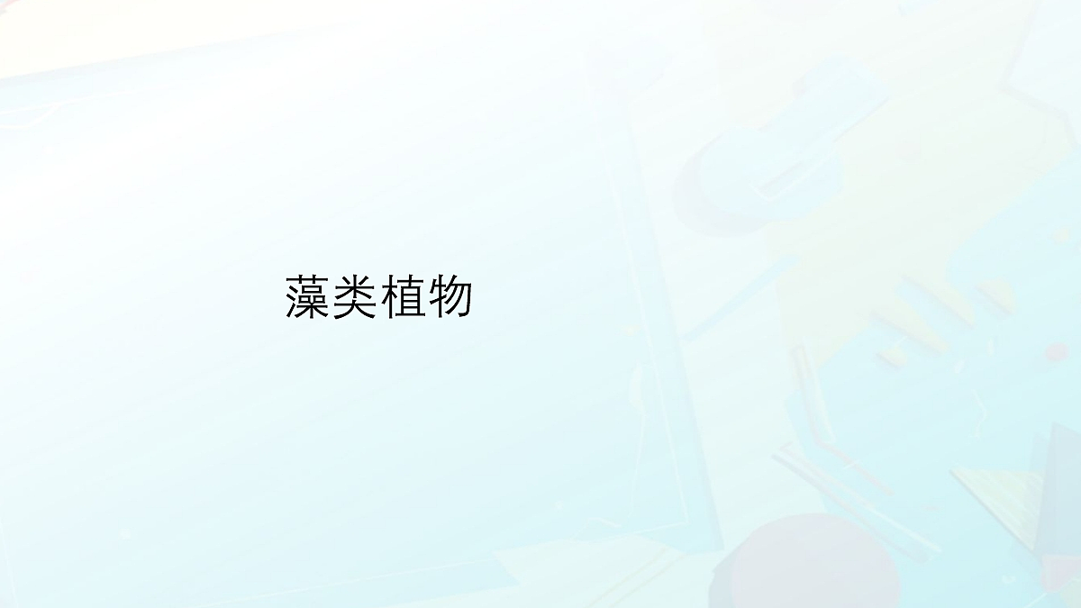 18061776第1页