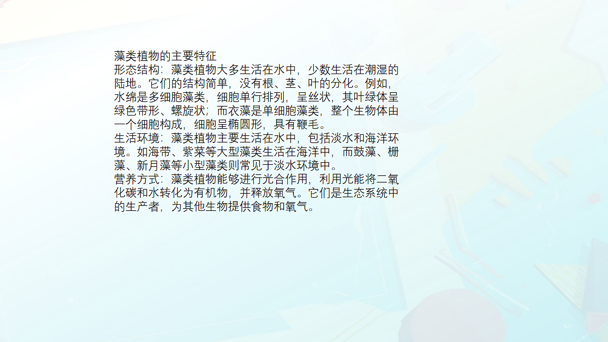 18061776第3页