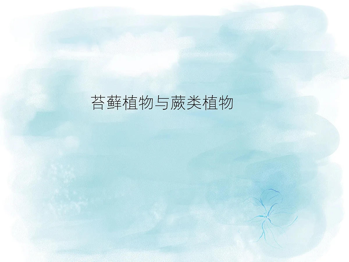 18061782第1页