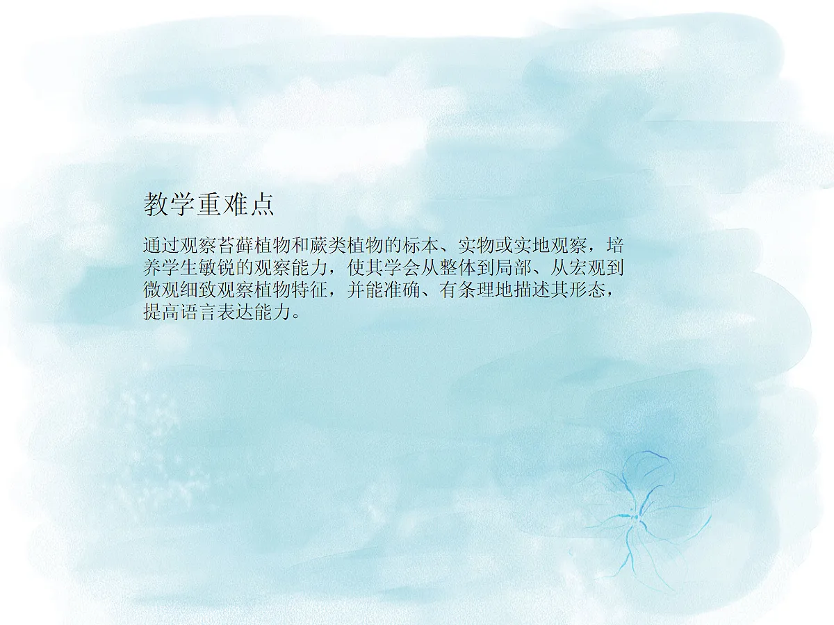 18061782第3页
