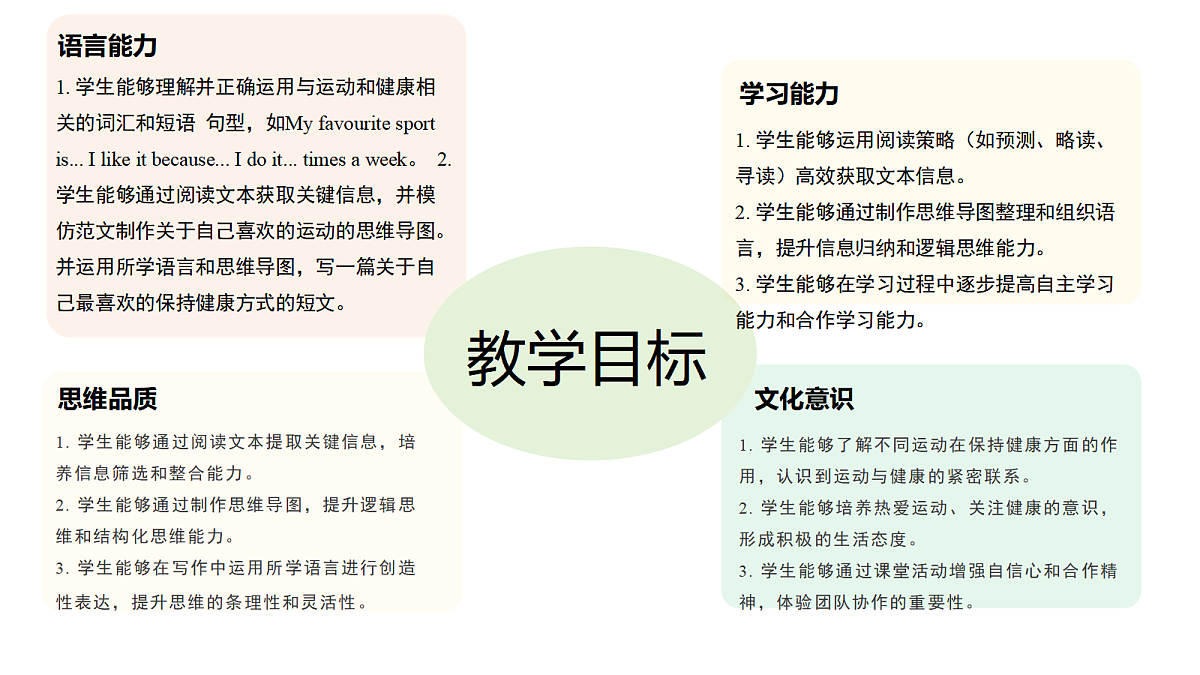 18061783第2页