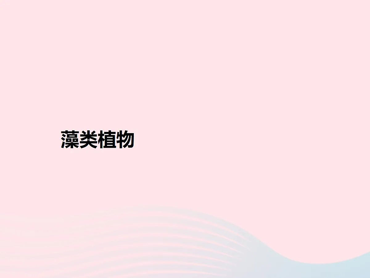18061848第1页