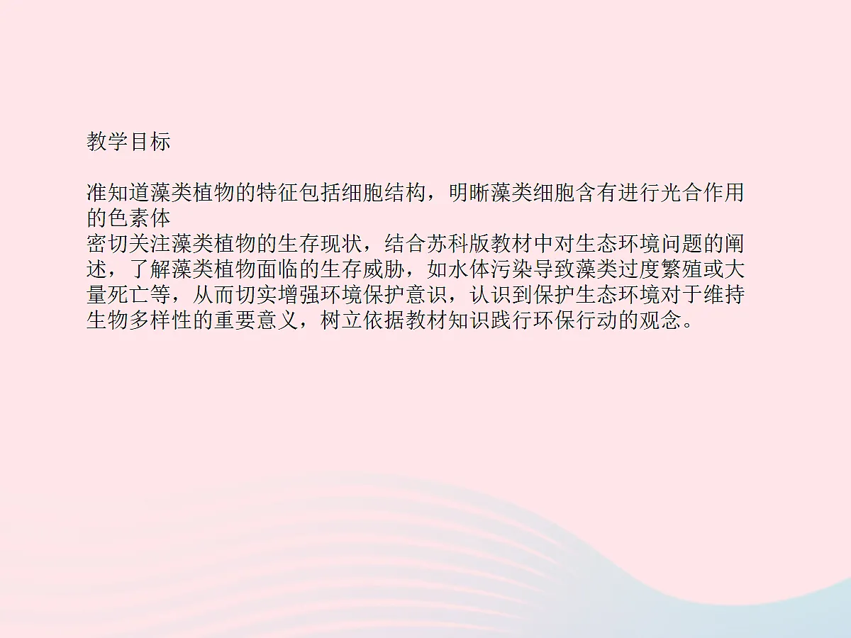 18061848第2页