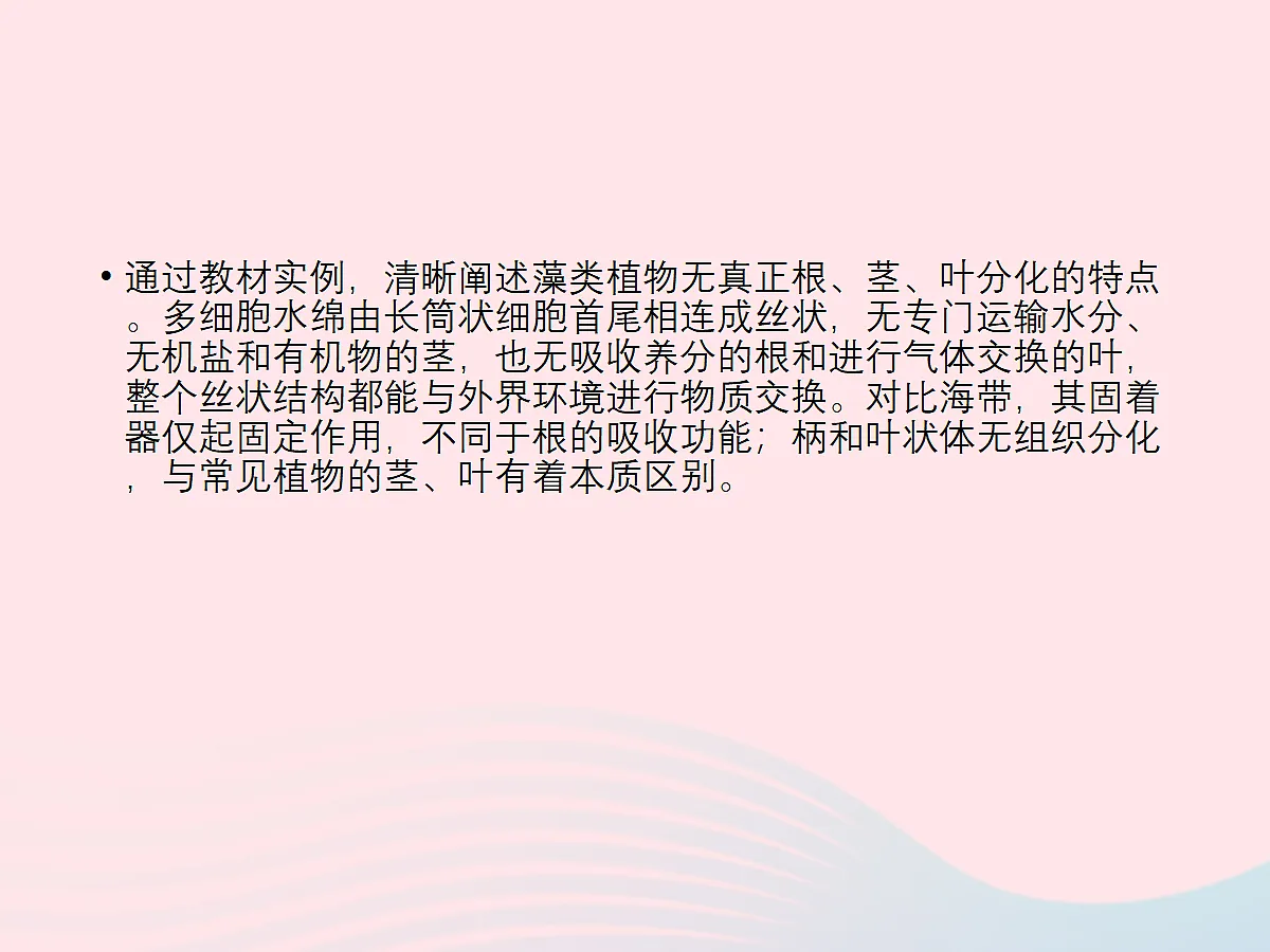 18061848第4页