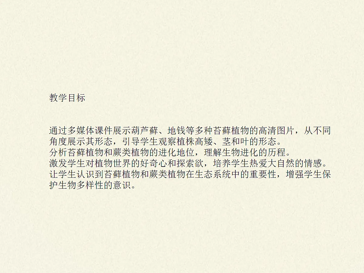 18061849第2页