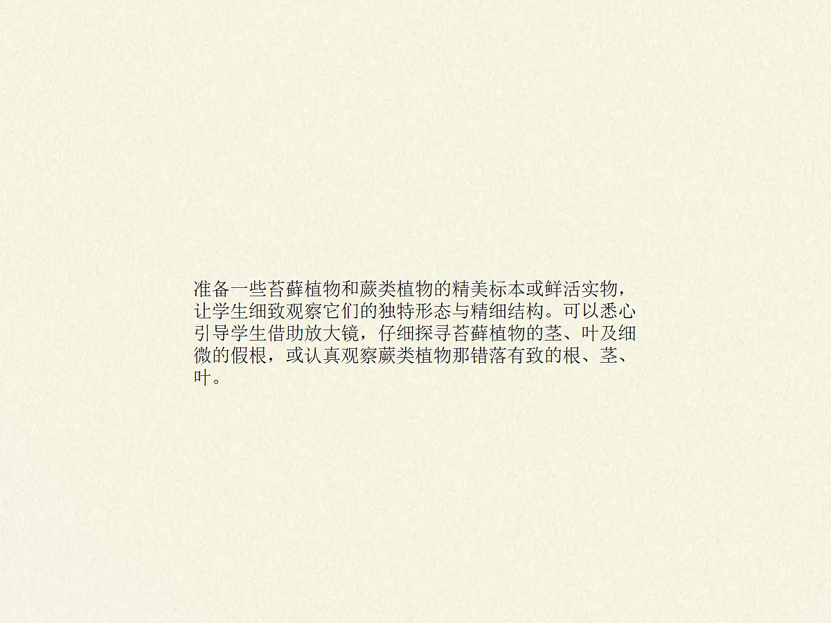 18061849第3页