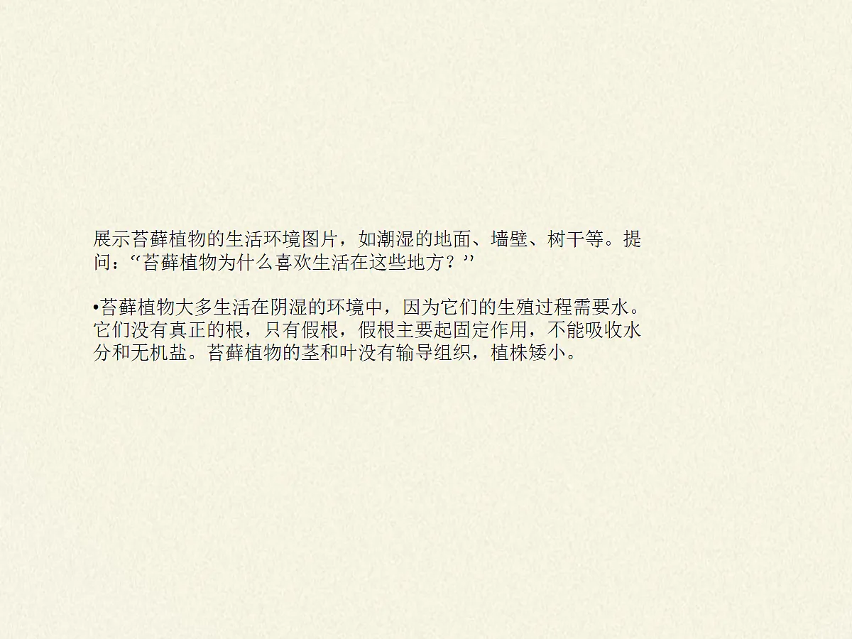 18061849第5页