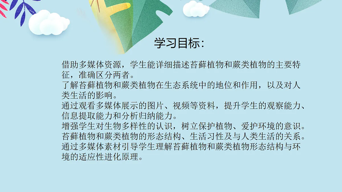 18061850第2页
