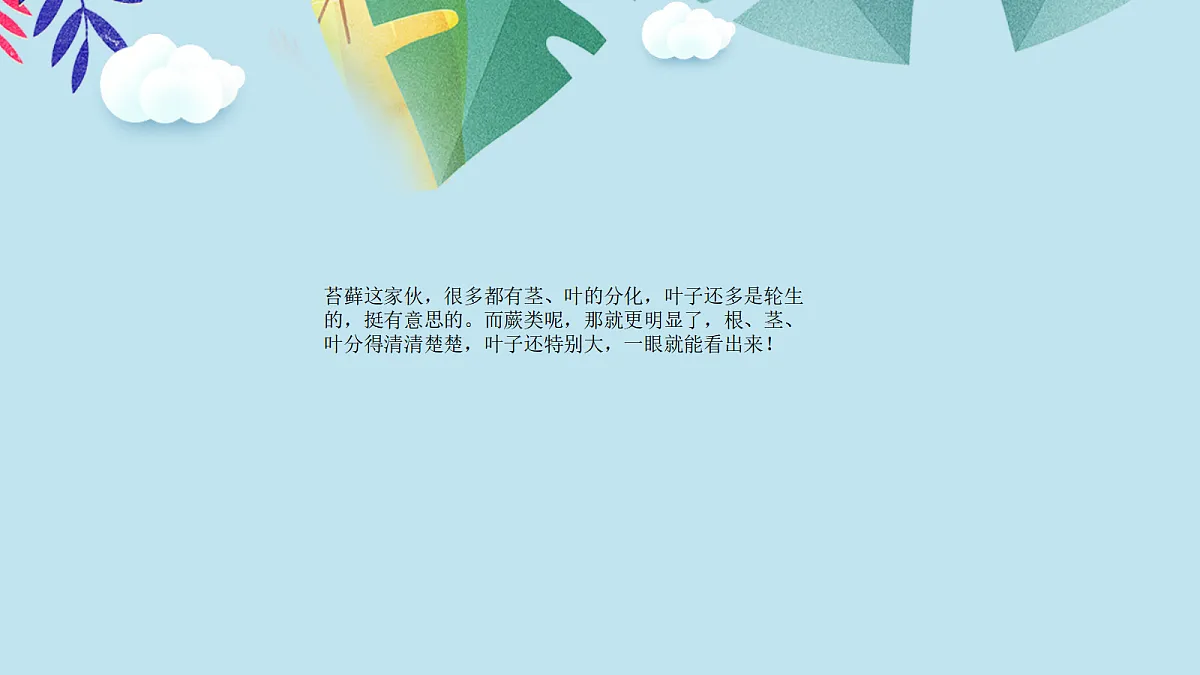 18061850第3页
