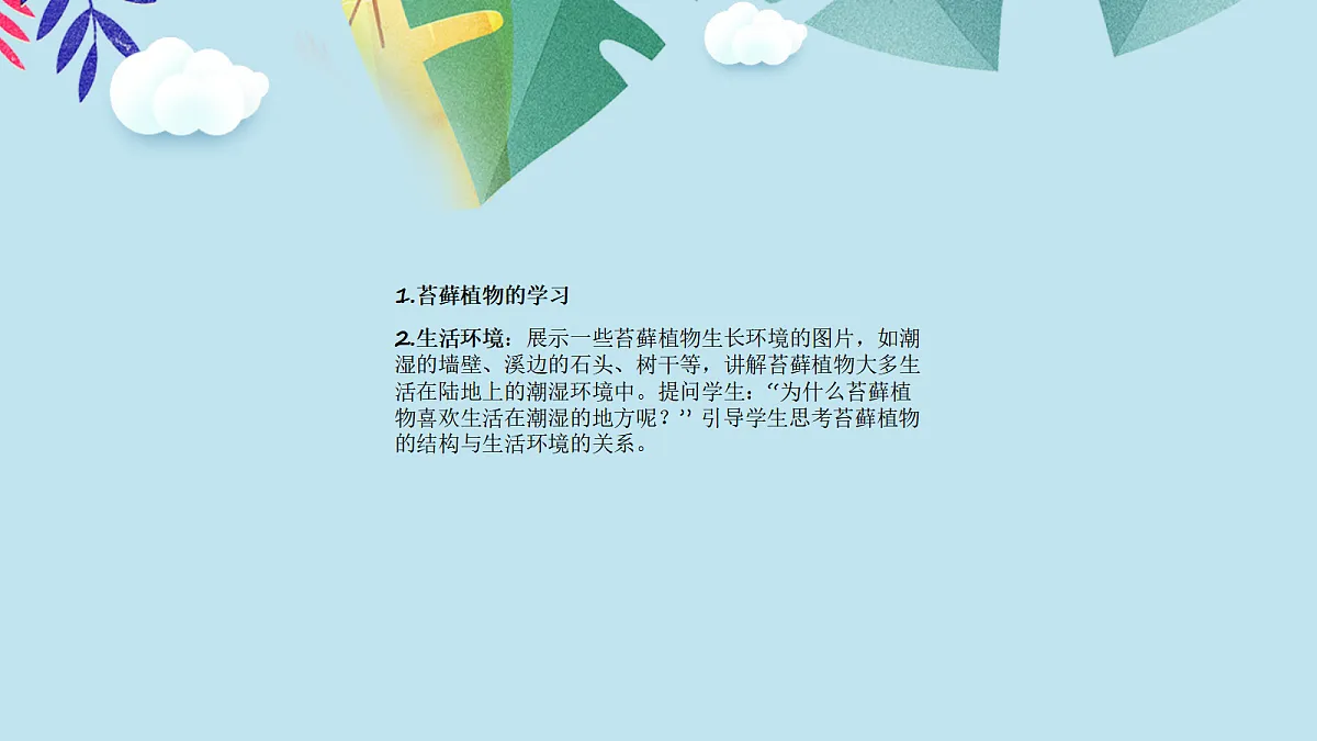 18061850第4页