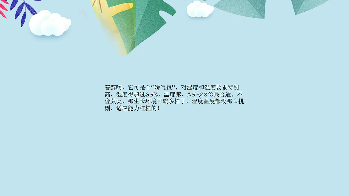 18061850第5页