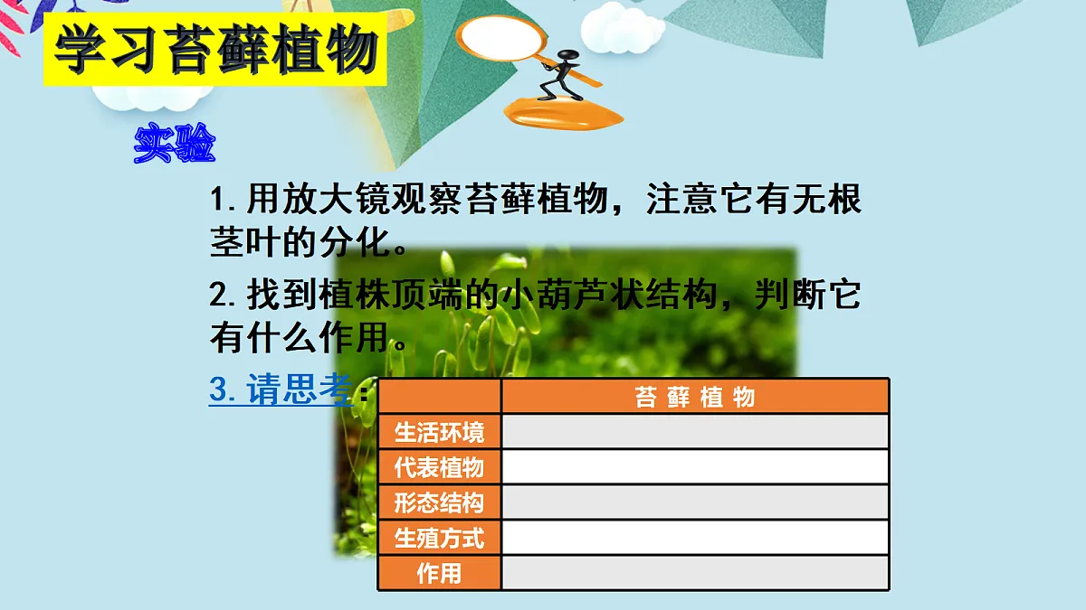 18061850第6页