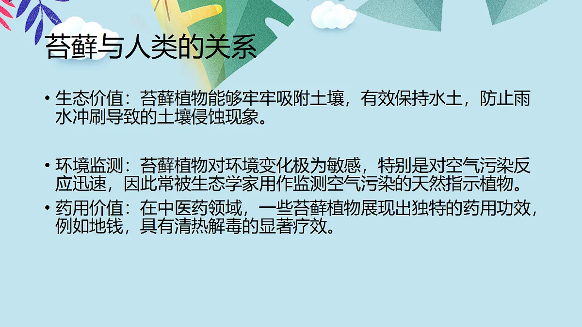 18061850第7页